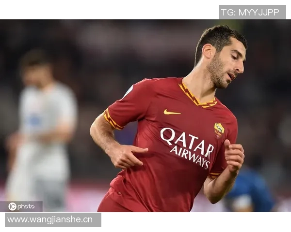 姆希塔良坚定立场拒绝拉齐奥誓言为罗马球迷争夺欧协联荣誉 姆希塔良坚定立场拒绝拉齐奥誓言为罗马球迷争夺欧协联荣誉