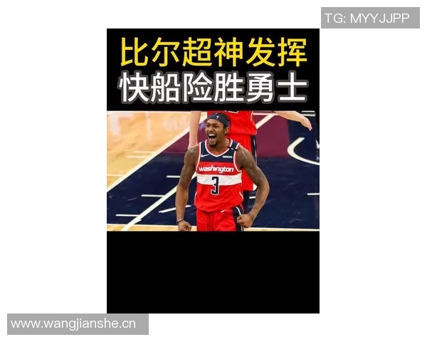 比尔谈快船首轮出局感受以掘金成功激励球队重整旗鼓 比尔谈快船首轮出局感受以掘金成功激励球队重整旗鼓