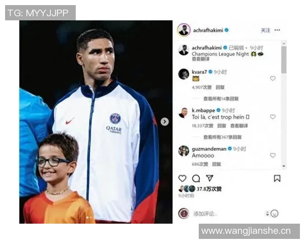 双边卫之王阿什拉夫与门德斯欧冠助攻领跑全欧 双边卫之王阿什拉夫与门德斯欧冠助攻领跑全欧