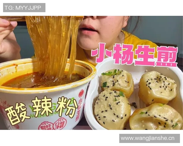 小杨与女友夜宵遭喷引发热议姚明若有自媒体是否也会遭遇同样境遇