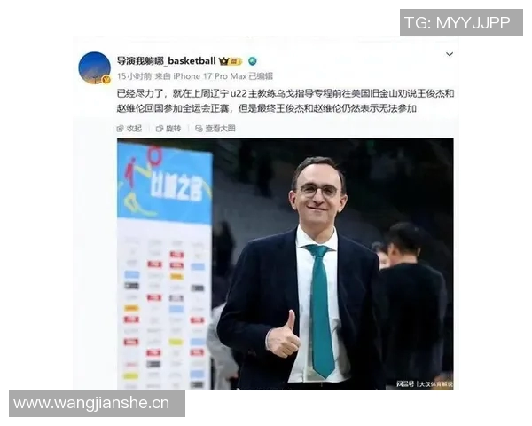 媒体人分析王俊杰核心地位赵维伦与瀚森境遇相似引关注 媒体人分析王俊杰核心地位赵维伦与瀚森境遇相似引关注