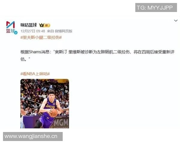 LBJ缺席再增3场将失去个人奖项机会连21次最佳阵容纪录面临考验