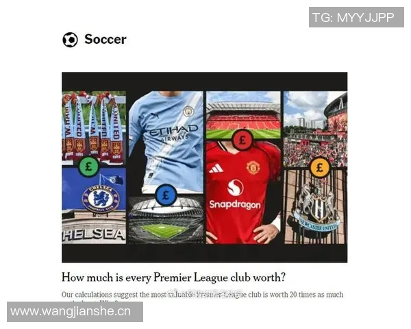 本赛季英超BIG6首循环内战积分揭晓阿森纳曼城切尔西均获8分平分秋色