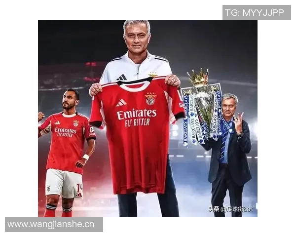 穆里尼奥回忆往绩期待本菲卡明天战胜阿贾克斯全力争胜